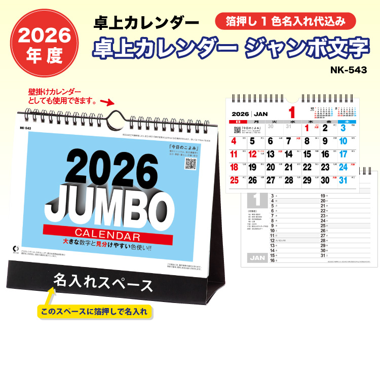 2026J_[ W{ J_[̓L