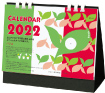 NZ-507種付き卓上カレンダー(バジル)