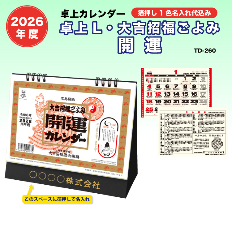 2026J_[ LEx[VbN J_[̓L
