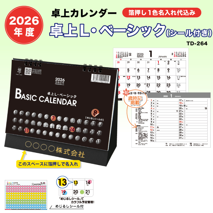 2025J_[ LEx[VbN J_[̓L
