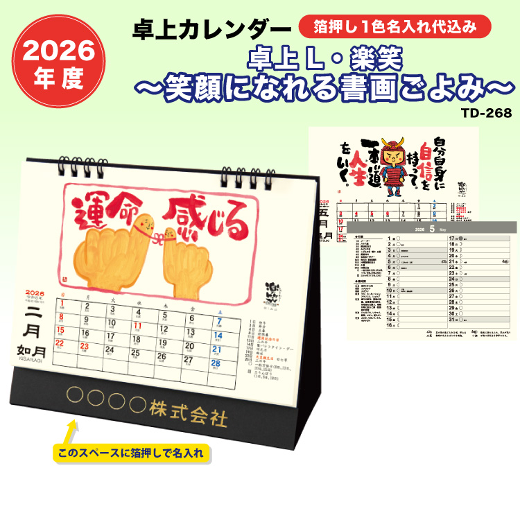 2026J_[ LEy J_[̓L