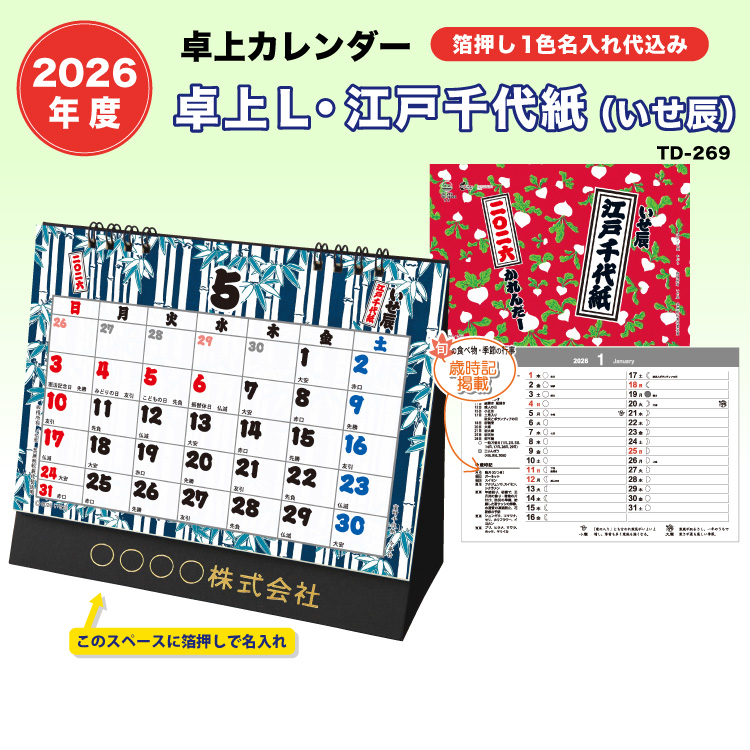 2026J_[ LE]ː㎆ J_[̓L