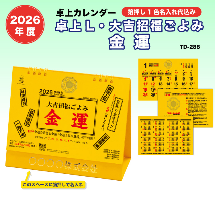 2026J_[ LEx[VbN J_[̓L