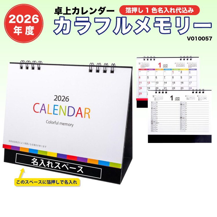 2026J_[ Jt[ J_[̓L
