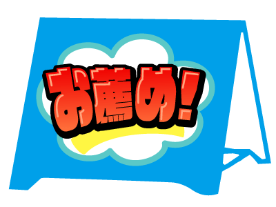 卓上POP